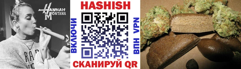 ГАШ убойный  Купить  Эртиль 