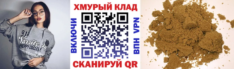 Купить где  Эртиль  ГЕРОИН герыч 