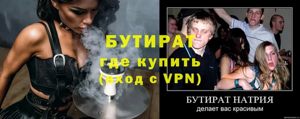 герыч Баксан