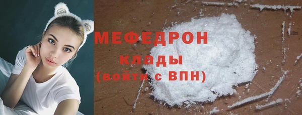 амфетамин Балахна