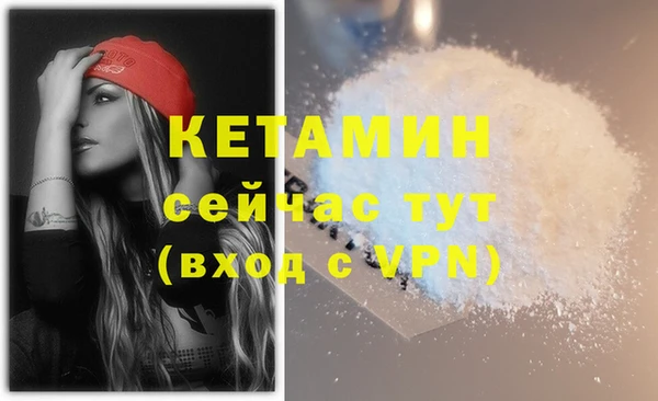 амфетамин Балахна