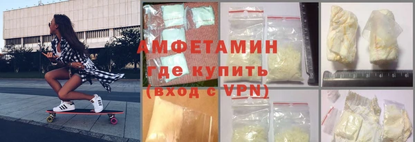 амфетамин Балахна