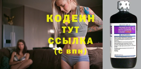 амфетамин Балахна