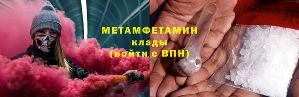 амфетамин Балахна