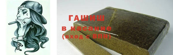 амфетамин Балахна