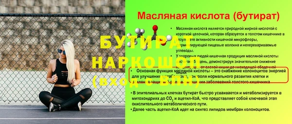 ешки Балабаново
