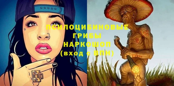 герыч Баксан