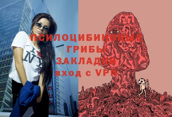 герыч Баксан