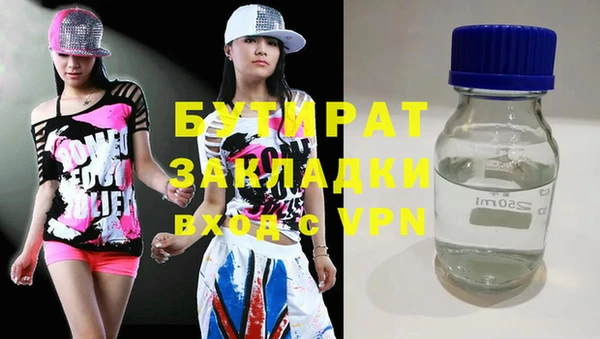 герыч Баксан