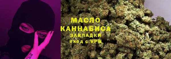 амфетамин Балахна