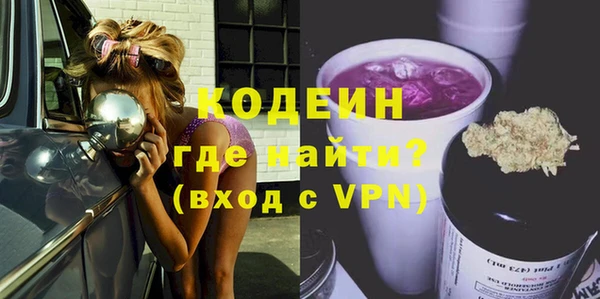 герыч Баксан
