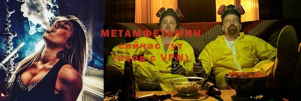 амфетамин Балахна