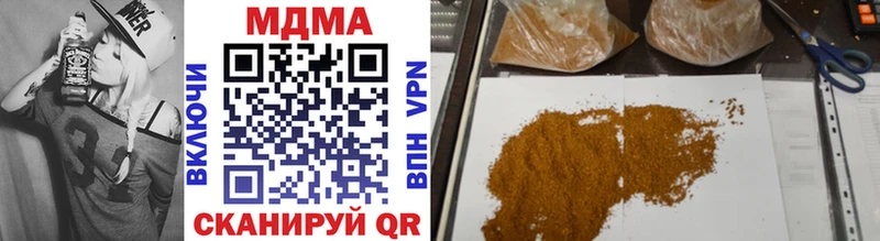 МДМА кристаллы  Купить закладки  Эртиль 