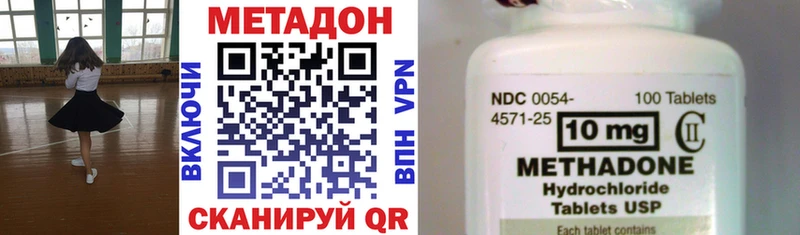 Купить  Эртиль  МЕТАДОН VHQ 