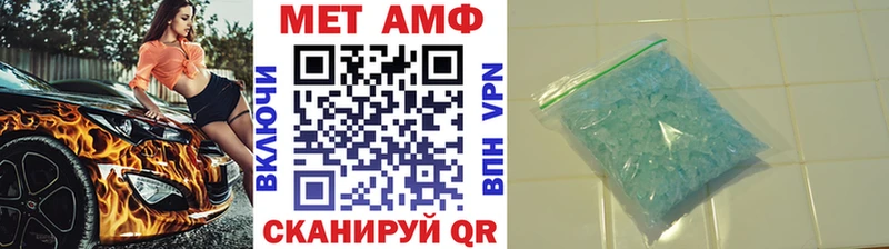 Метамфетамин мет  Купить  Эртиль 