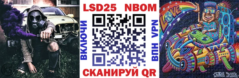 Купить где  Эртиль  Марки NBOMe 1,8мг 