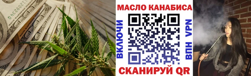 Дистиллят ТГК гашишное масло  Купить закладки  Эртиль 