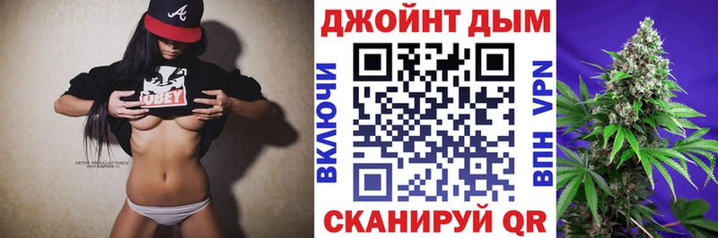 Купить где  Эртиль  Канабис сатива 