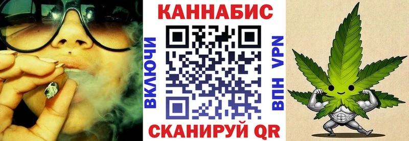 МАРИХУАНА VHQ Эртиль
